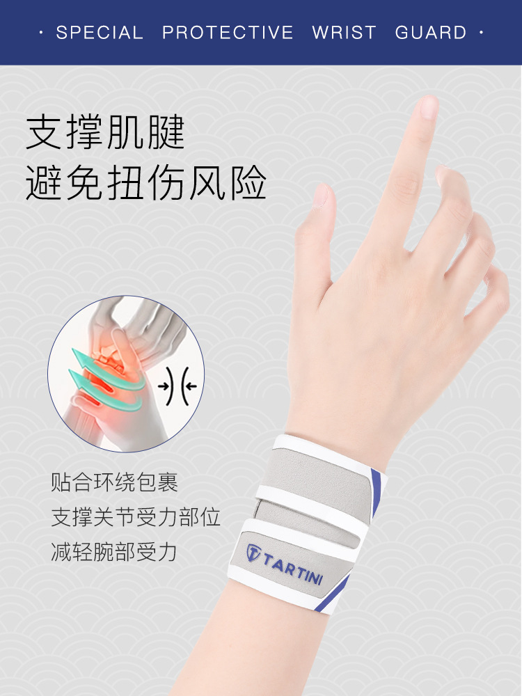 商品图
