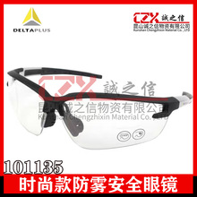Deltaplus������101135͸�����F���_�����m�ȫ���o���R
