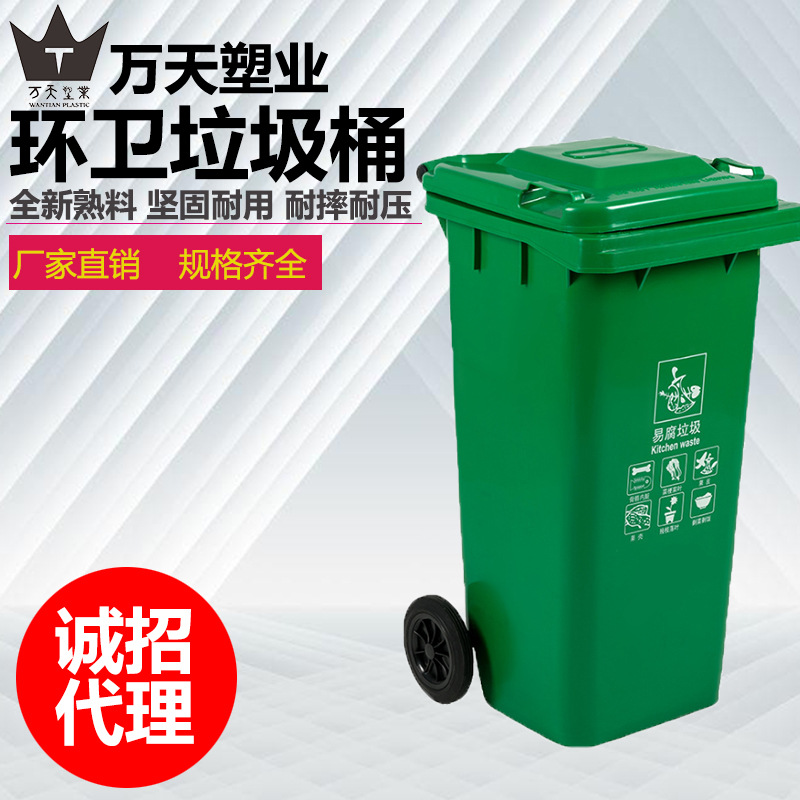 塑料长方形户外垃圾桶环卫垃圾桶物业环卫医疗箱厂家售卖北京上海