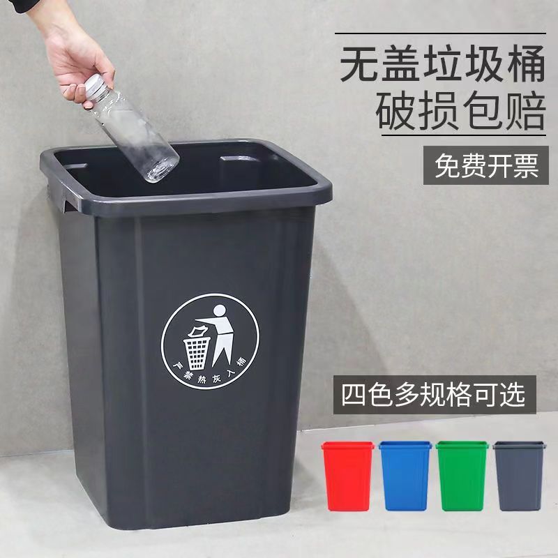 Uncovered Outdoor Large Trash Can Plastic Large Capacity Sanitation Catering Large Rectangular Office Kitchen Household Uncovered Outdoor Large Trash Can Plastic Large Capacity Sanitation Catering Large Rectangular Office Kitchen Household