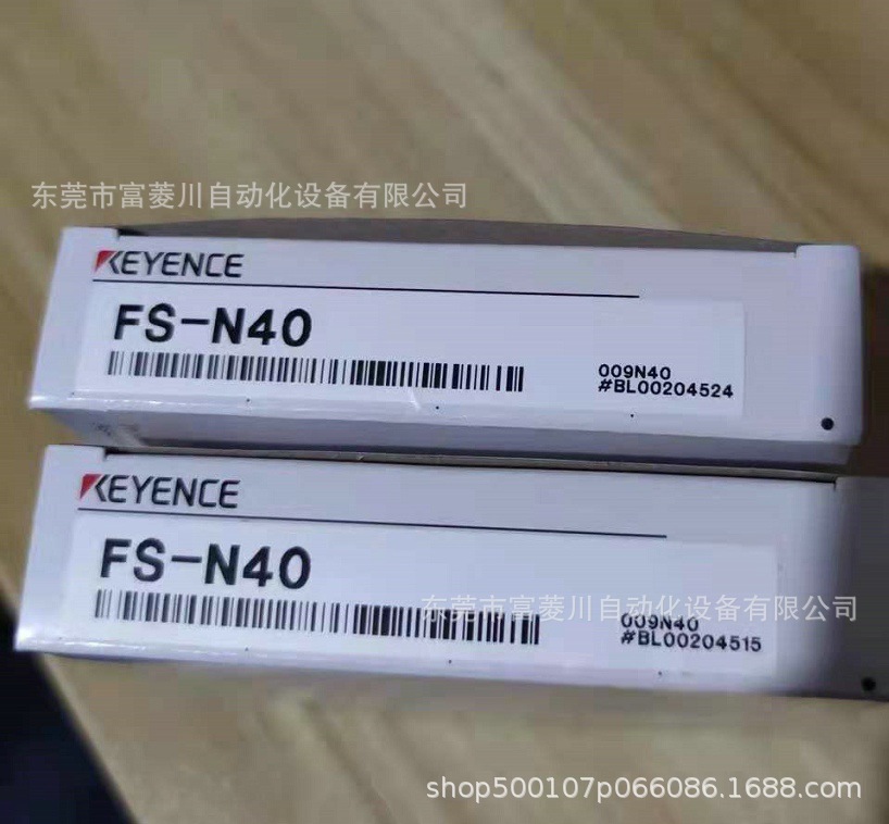 FS-N40  基恩士光纤放大器     全新现货实拍  议价