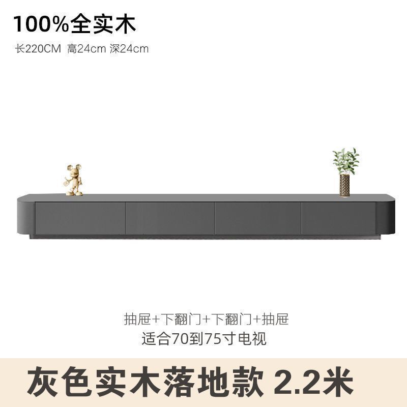 纯实木电视柜岩板落地柜灰白烤漆现代简约奶油风极简小户型地台柜|undefined