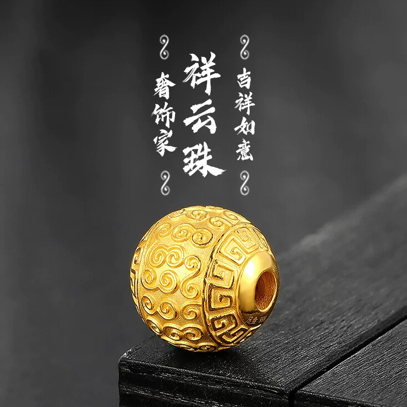 High-End Gold Cloud Spacer Bead Pendant with Color-Preserving 24K Gold Plating DIY Bracelet Hand-Woven Rope with Beads for Jewelry Accessories