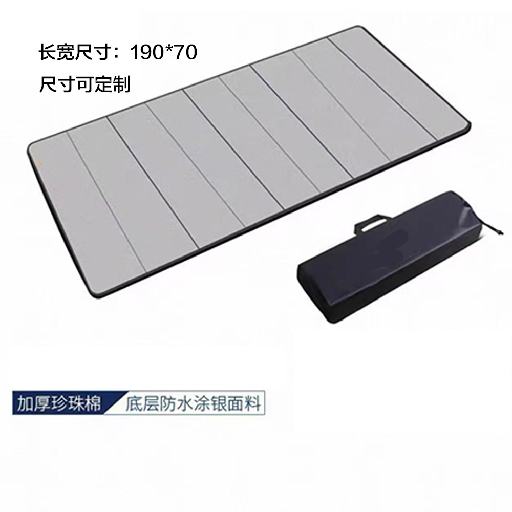 (회색) 길이 180cm, 폭 70cm, 두께 250mm