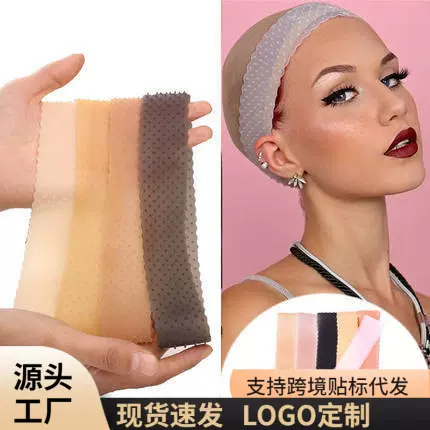 跨境热销硅胶假发带 运动防滑防脱落弹性假发带 硅胶跑步止汗带