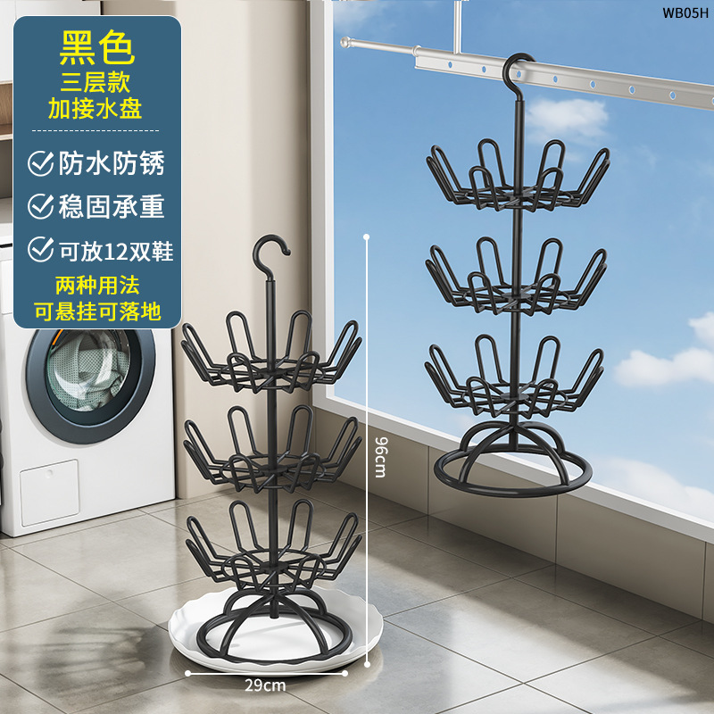 WB05H-일반 3겹 검정색 + 물받이