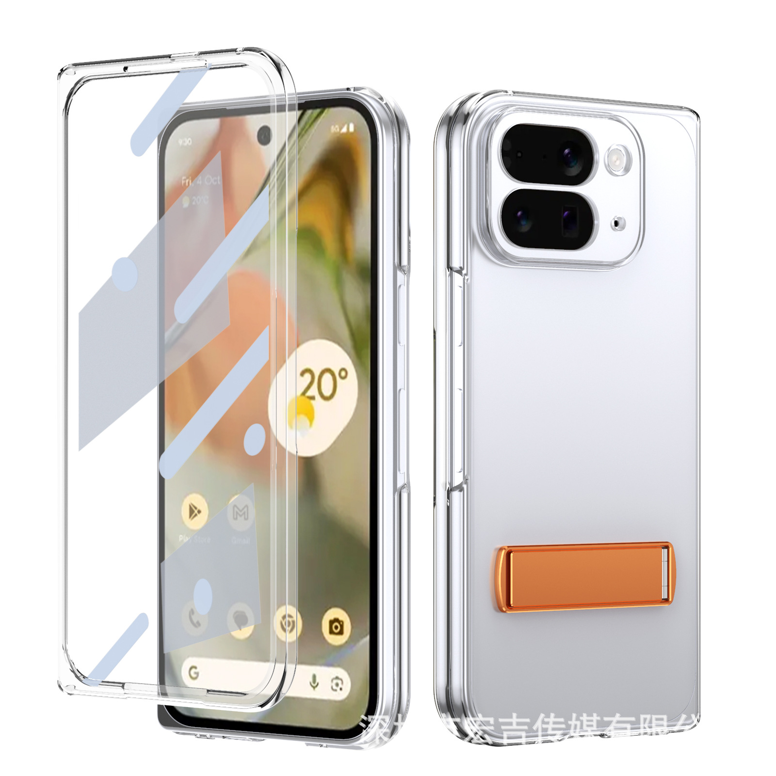 Orange shell and membrane integrated [JM Ice 1 stand folding]