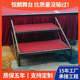舞台;其他舞台设备;酒店服务车