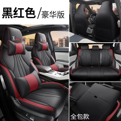 Car seat cushion is suitable Modelə uyğun (Original) oturacaq örtükləri - black-and-red-deluxe-version-five-seater-dedicated-to-songplusfully-surrounded