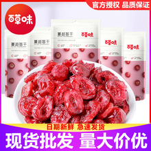 ٲζԽݮ50g/決ùTʳˮkeʳС