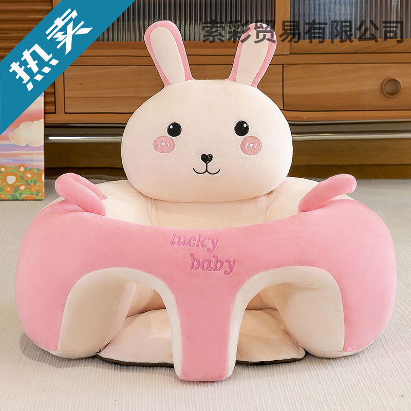 Baby's New Learning to Sit Infant Seat Sitting and Standing Sofa Baby Practice Seat Does Not Hurt the Spine Artifact Training