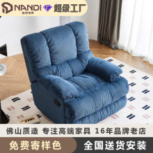 多功能太空旋转懒人摇摇沙发椅小户型头等舱家用可睡可躺电动椅