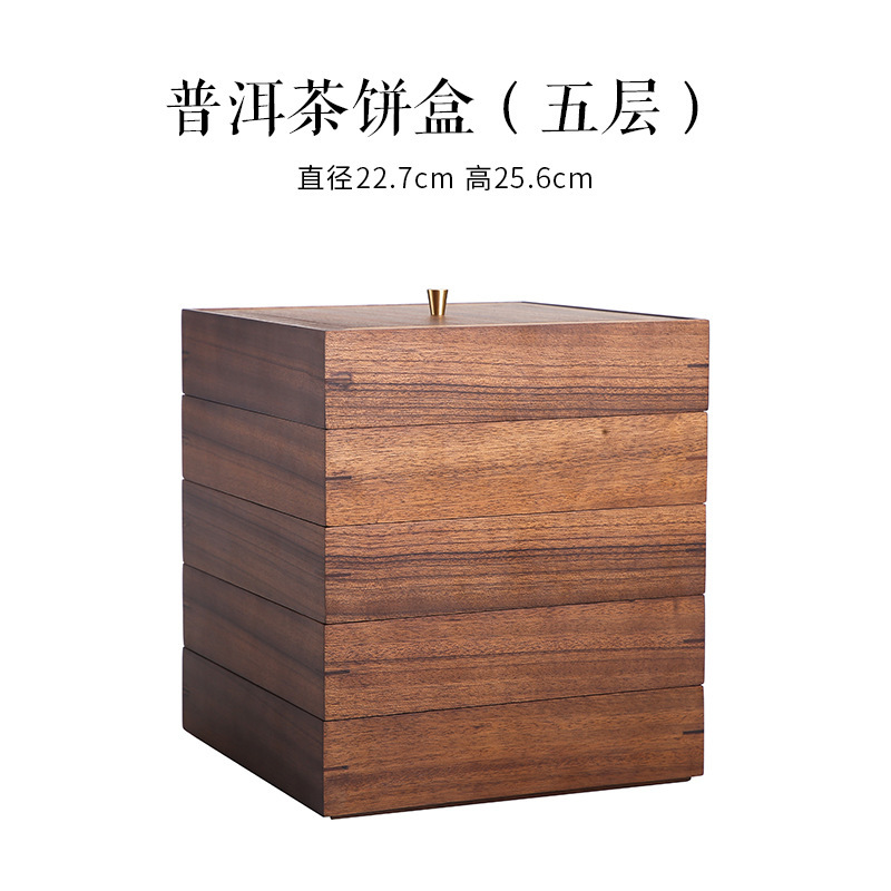 Caja de pastel de té Pu'er (cinco capas)