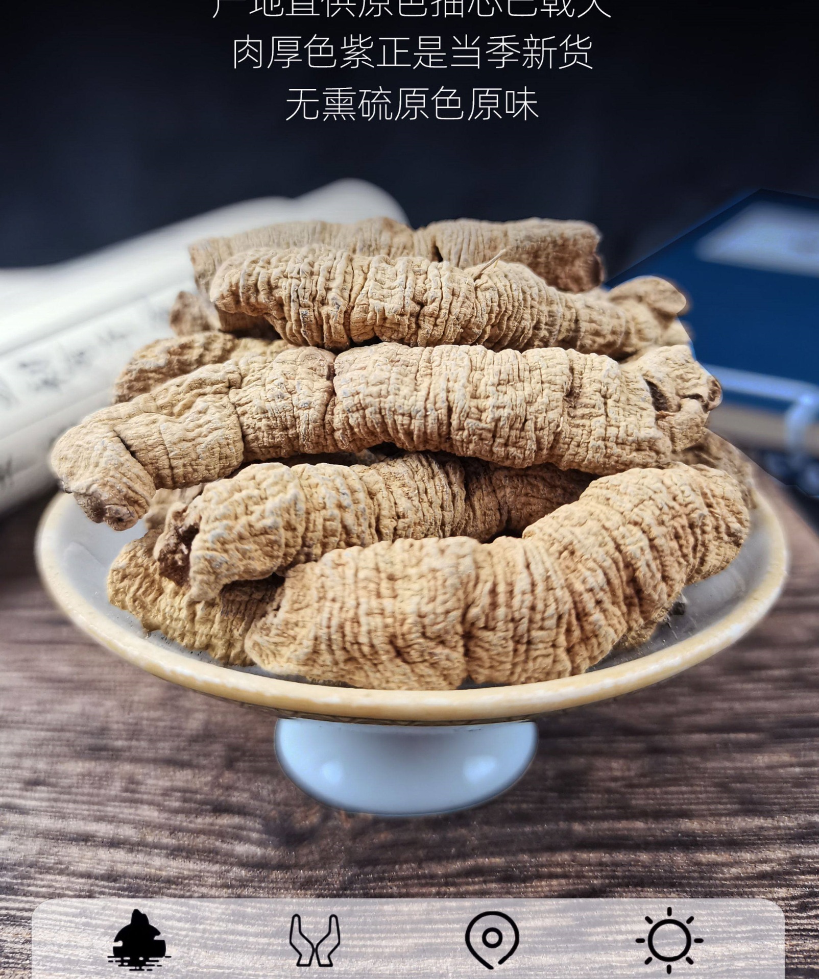 Morinda Root Ba Ji Tian Dried Herbal Slices for Decoction Wine and Soup Traditional TCM Wellness Ingredient overview