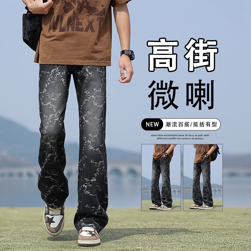 深度库存 美式高街提花时尚微喇叭牛仔裤男2026新款春秋潮牌百搭