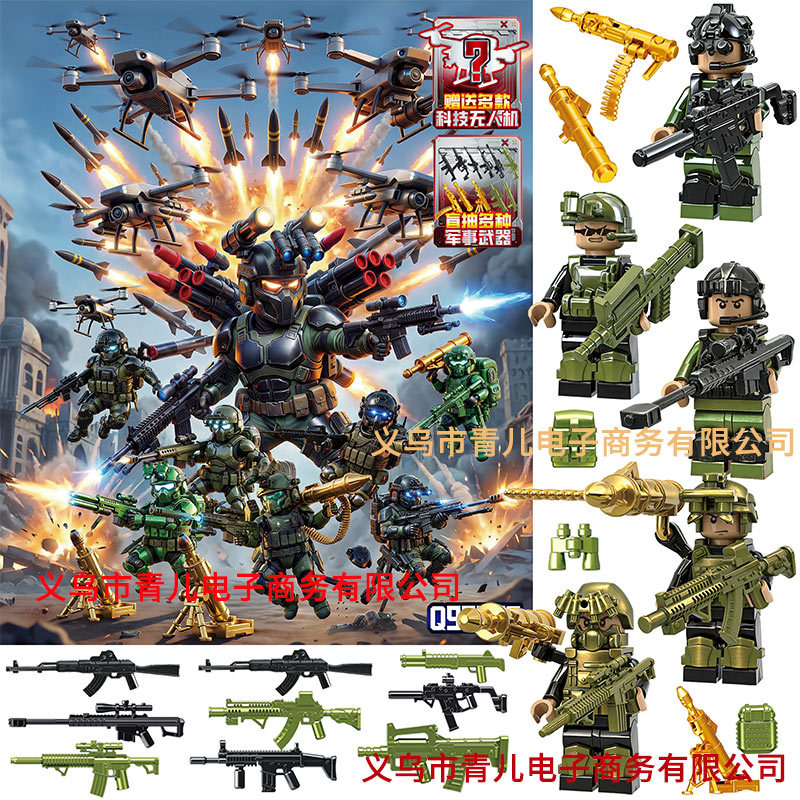 99068 Figurine d'action en sachet surprise - 1 lot de 24 paquets. Veuillez commander par multiples de 24.