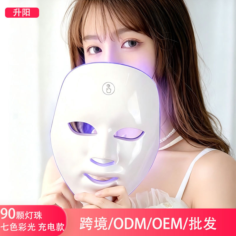 Led Color Light Beauty Mask Device, Photon Skin Rejuvenation Device,...