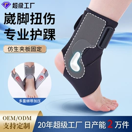 运动护膝;护腰;护腕