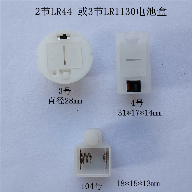 Embedded 2 LR44 battery box 2 AG13 battery box 3 LR1130 3 AG10 button battery Embedded 2 LR44 battery box 2 AG13 battery box 3 LR1130 3 AG10 button battery