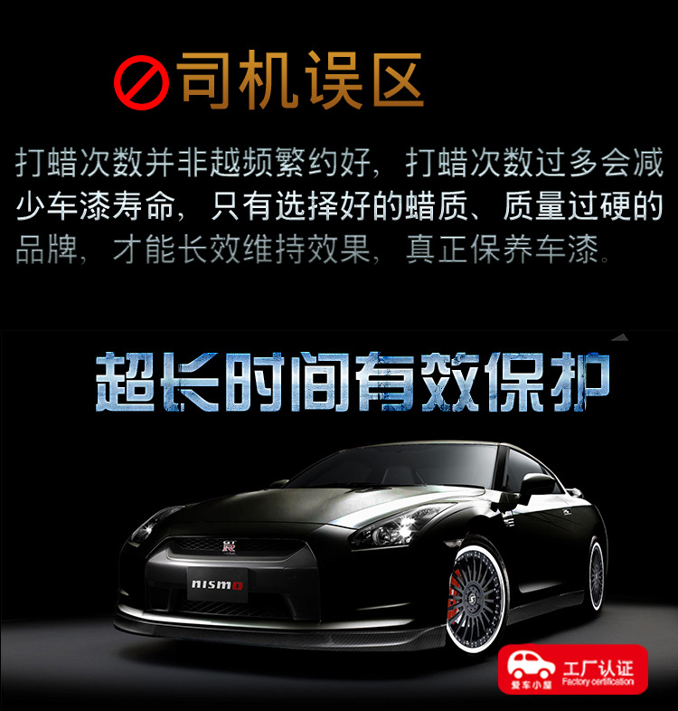 New Magic Cube Car Paint Deep Care Wax to Enhance Paint Hardness, Waterproof, Anti-Stain, Universal Polishing and Waxing Crystal Wax