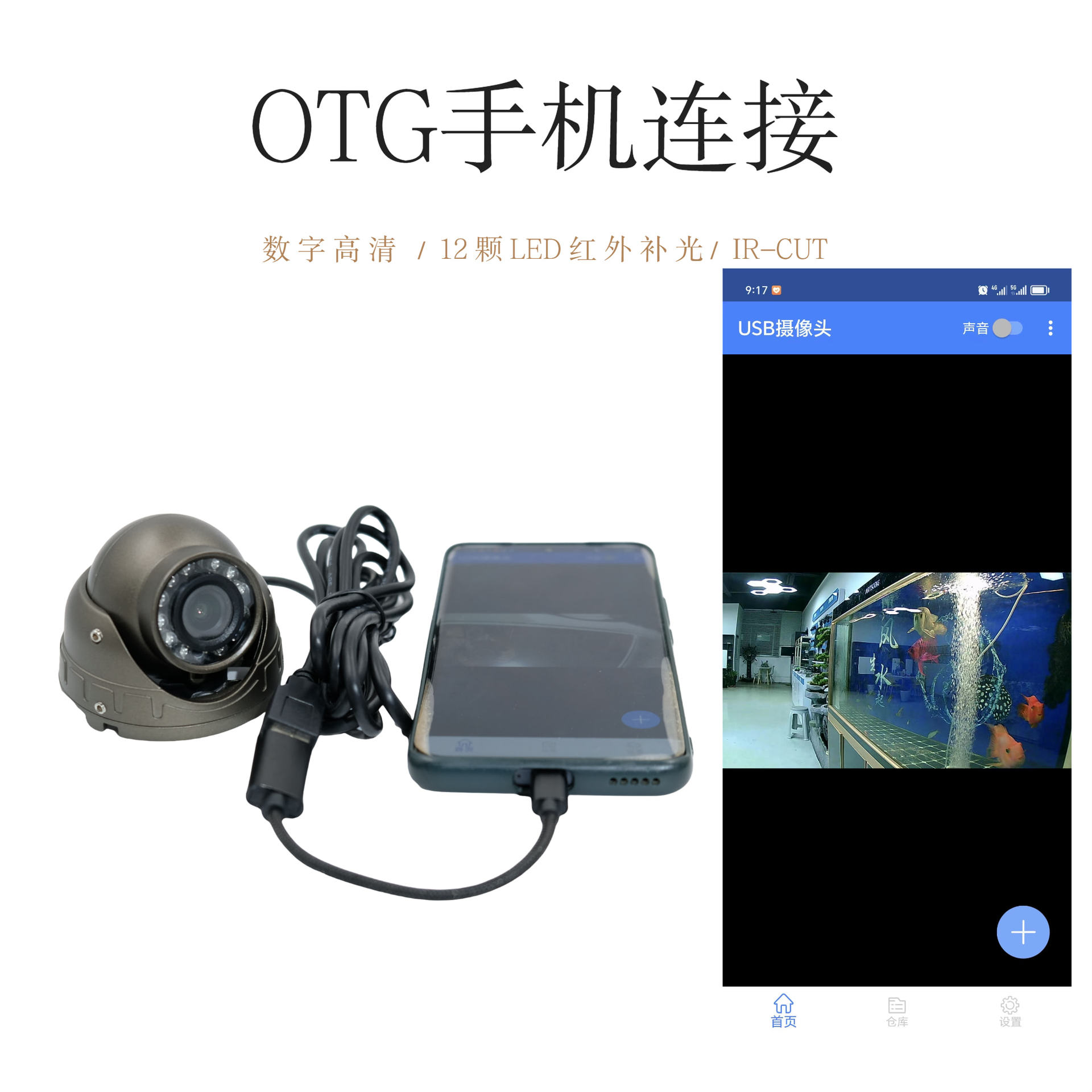 Cross-Border USB Truck Car In-Car High-Definition Night Vision Driving Test Metal Conch Hemispheric Car Surveillance Camera Otg
