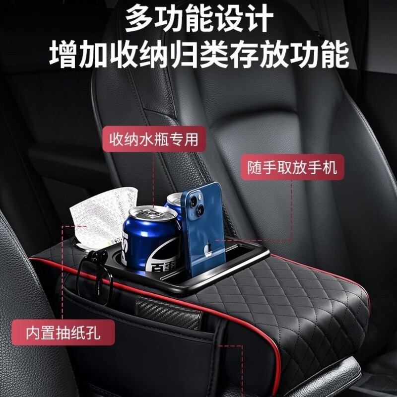 自動車の手すりの箱のマットの4つの統合の通用の手すりのマットの革の肘の増加のマットの車載の引き出し箱の側の収納|undefined