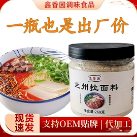 复合调味料;调味酱;烧烤调味料