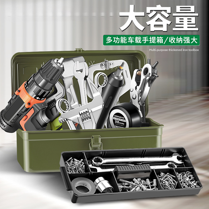 Caja de almacenamiento de herramientas de hardware verde, caja vacía de metal multifuncional, caja vacía de automóviles domésticos, caja vacía de automóviles grandes