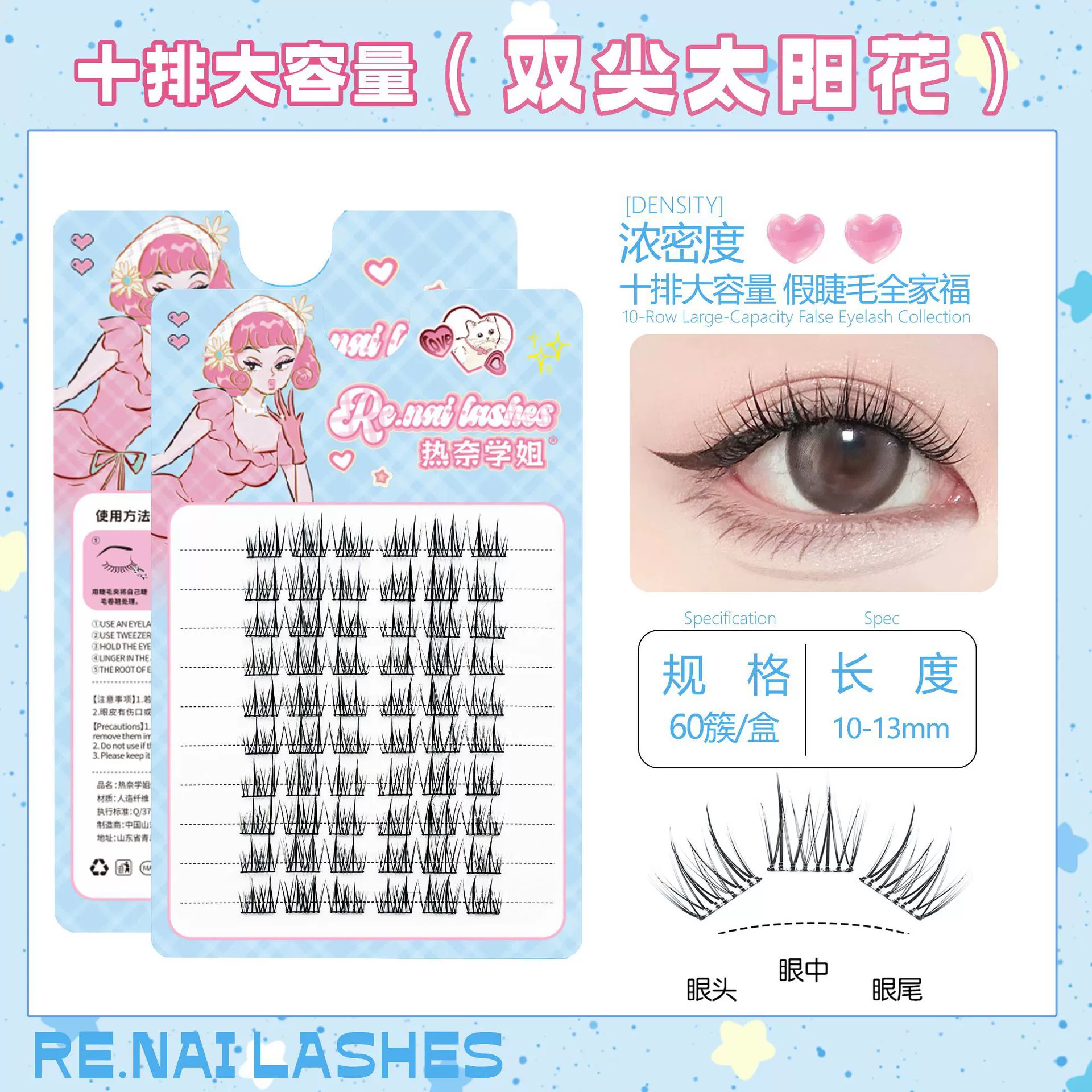 (Cross-border trading), false eyelashes, capacious soft quality glue