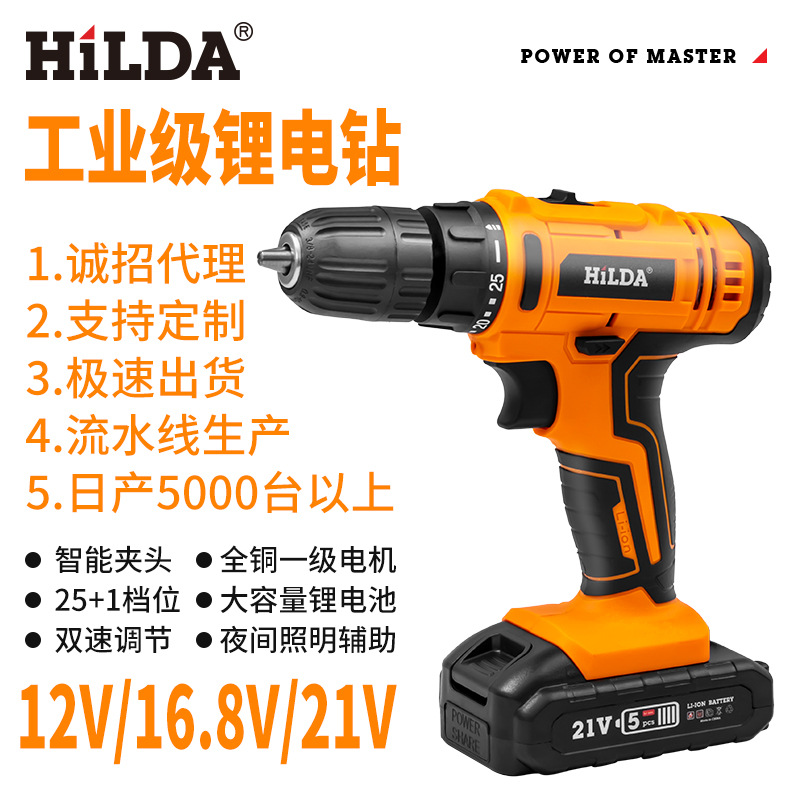Taladro eléctrico recargable de litio Hilda para uso doméstico, herramientas eléctricas en stock, taladro manual, destornillador eléctrico