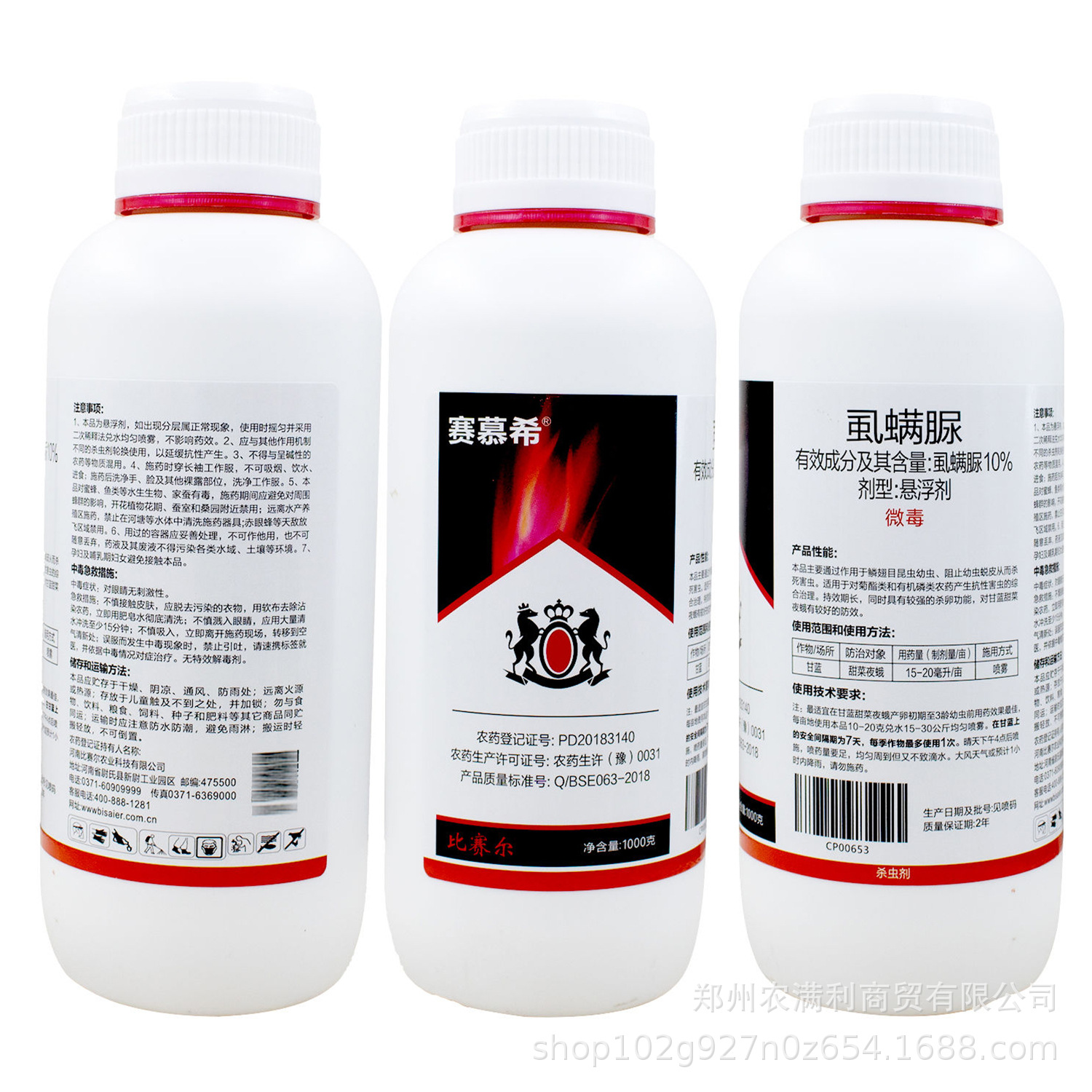 사무시 10% 엘리멘트 1000g