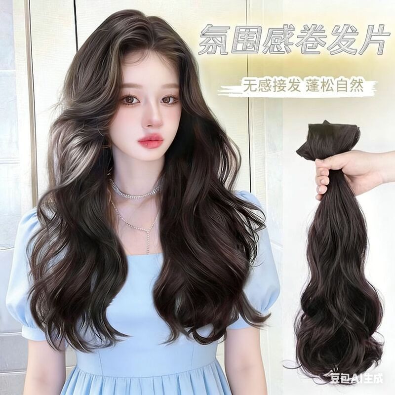 Wig Piece for Women with Long Curly Hair Three-Piece Long Hair Seamless Invisible Hair Extension Piece to Increase Hair Volume Large Wavy Curly Hair Extension Piece