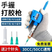 廠家直銷新訊手動打膠槍 30CC針管結構膠填縫膠通用膠槍焊油焊錫