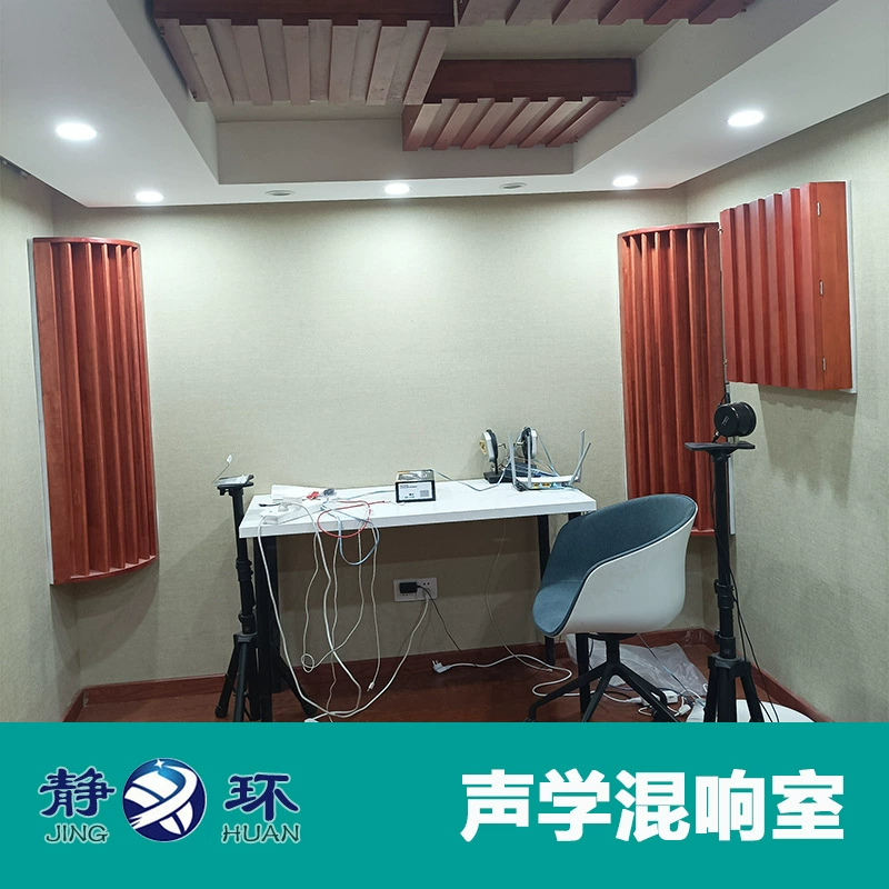 [Jinghuangxue] Небольшая пробная комната для реверберации используется для тестирования аудио Bluetooth и других аудиоустройств.