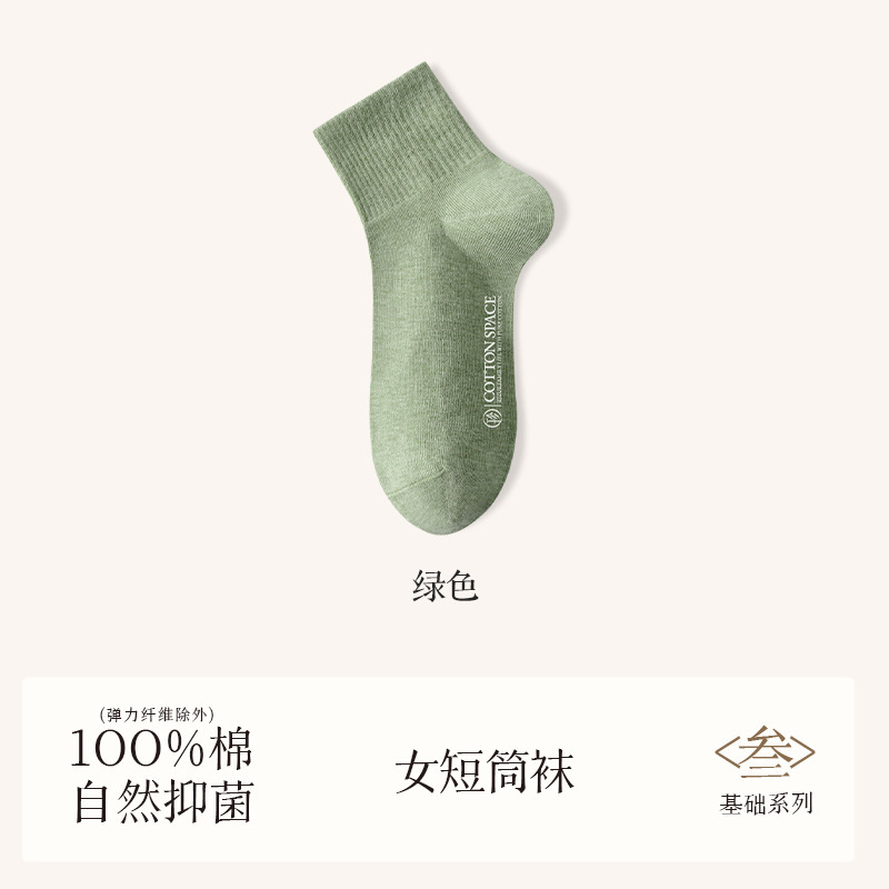 Zhuji 靴下産業純綿靴下女性の春と夏の薄いミディアムショートチューブ抗菌防臭綿ボートソックス黒と白の靴下|undefined