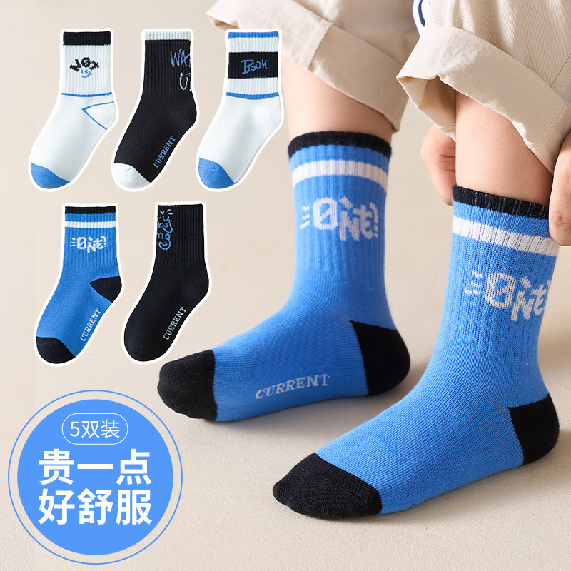 【新品】儿童袜子春秋大童男孩女孩秋冬季卡通动物中筒宝宝袜跨境|undefined