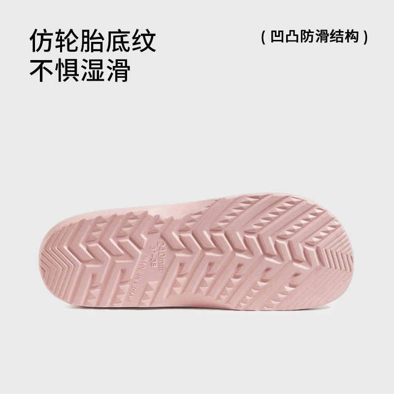 朴西清逸抗菌凉拖鞋女士2025新款家用防滑防臭eva居家室内拖鞋夏|undefined