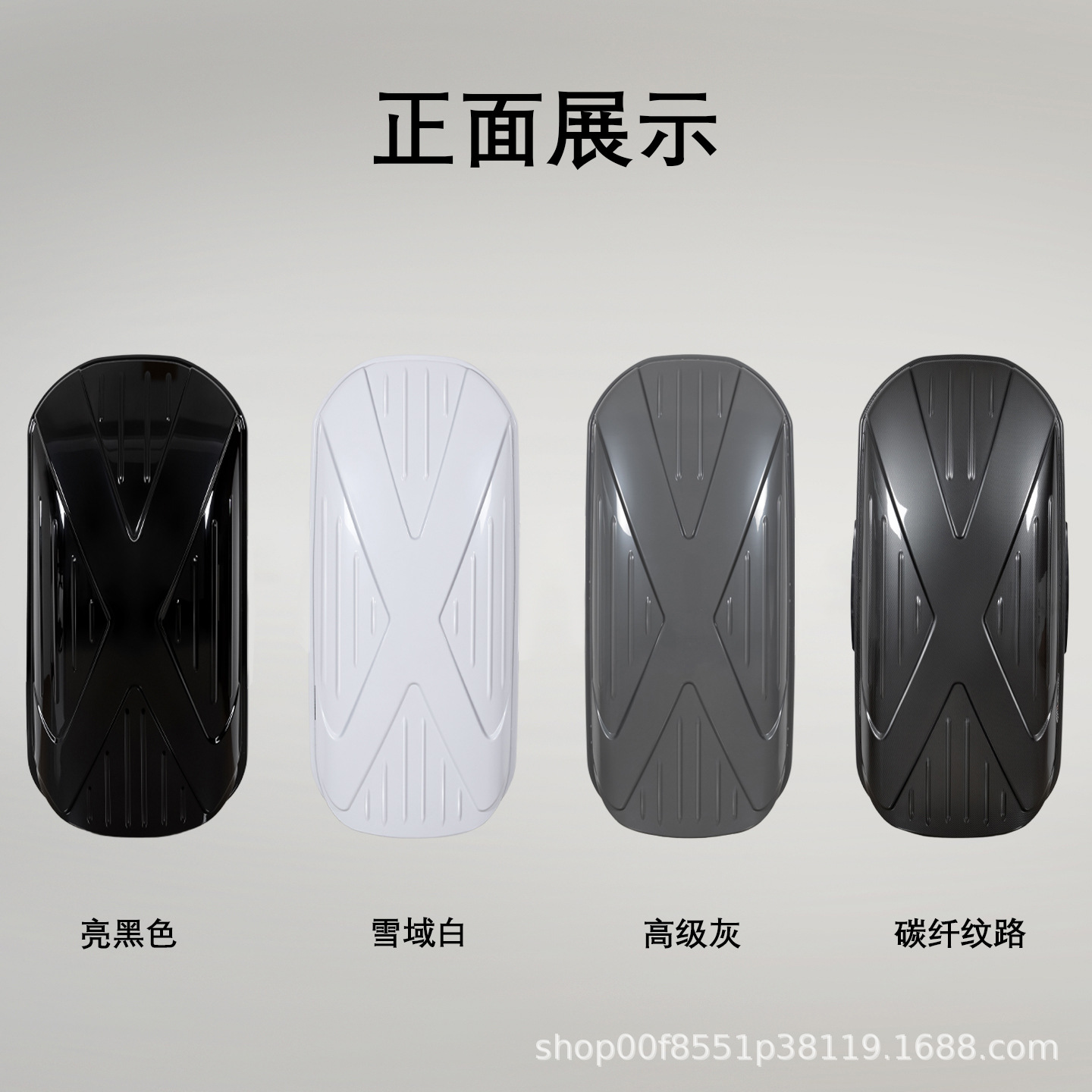 Автомобильный кофр Yilong 600L черный