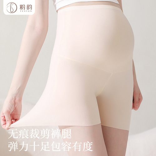 Maternity Safety Pants Summer Ultra-Thin Seamless High-Waist High-Elastic Pregnancy Anti-Exposed Bottoming Maternity Three-Point Shorts