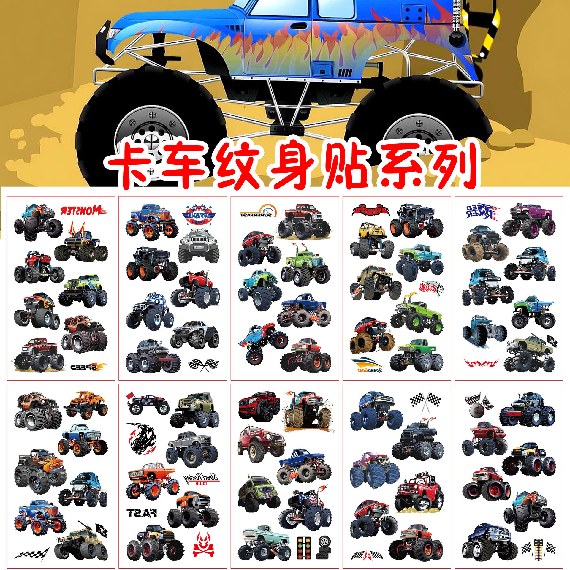 children's truck