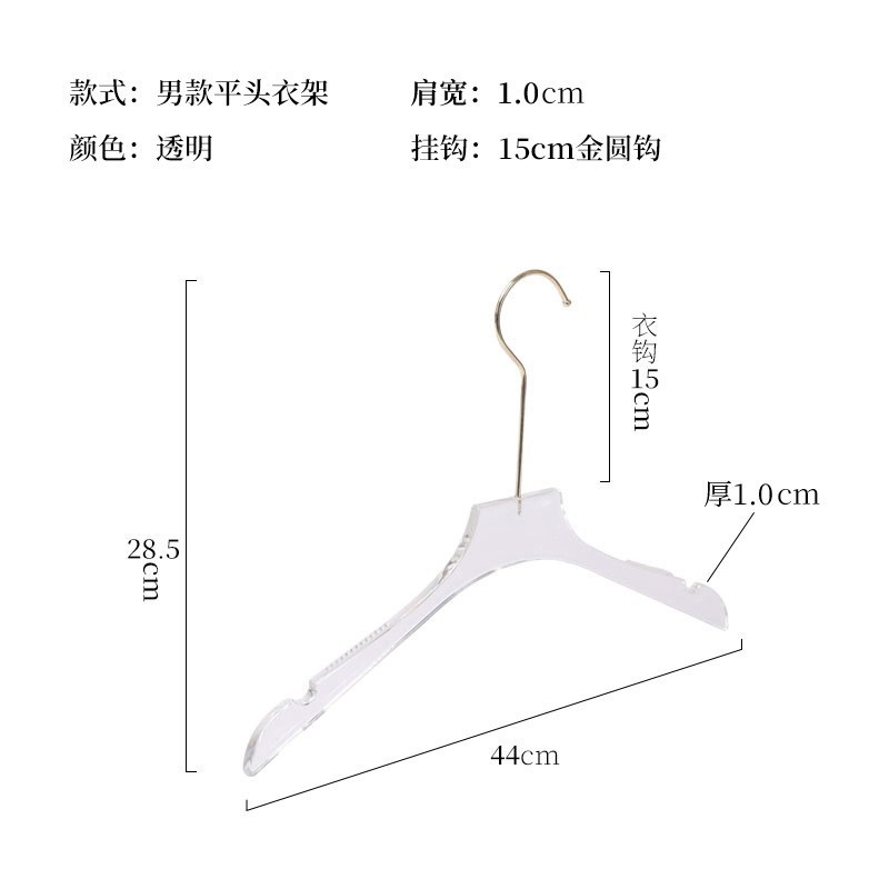 남자 투명 플랫 헤드 1.0(15cm 골드 라운드 훅)