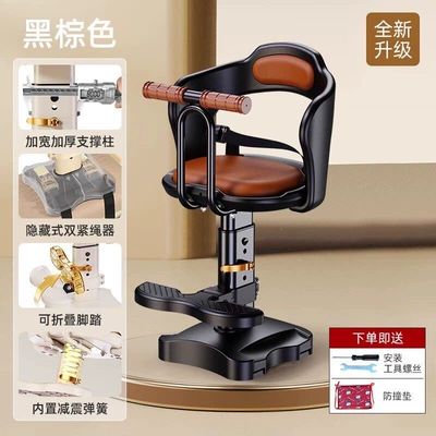 Stool for Kids and Infants, Motorcycle child seat - brown-and-black-armrest-model-thick-load-bearing-frame-can-be-lifted-and-lowered-shock-absorption