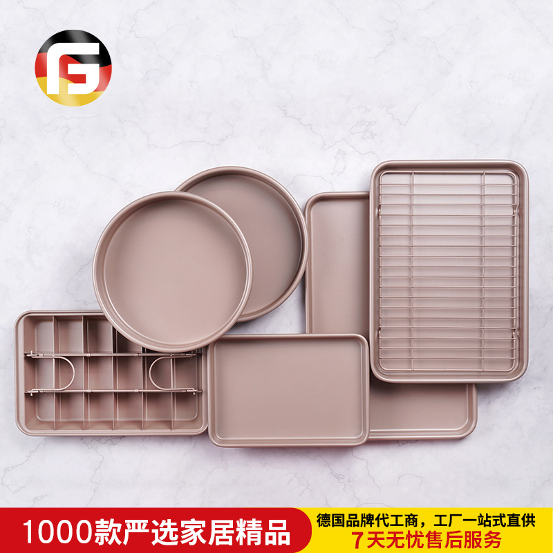 多规格套装蛋糕模具加厚碳钢烤盘蛋糕烘焙烤盘曲奇饼干不粘烤盘|ms