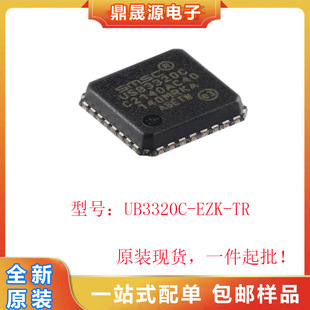 ȫ��ԭ�b  USB3320C-EZK-TR USB�ӽ��ܿ�����оƬ ���b  VQFN32