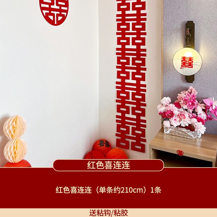 빨간색 긴 스트립 2개