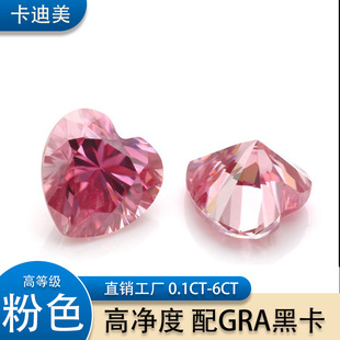 Peach Pink Moissanite Bare Diamond Ring HS Color Shaped Bare Stone Inlay Ring Pendant Earrings