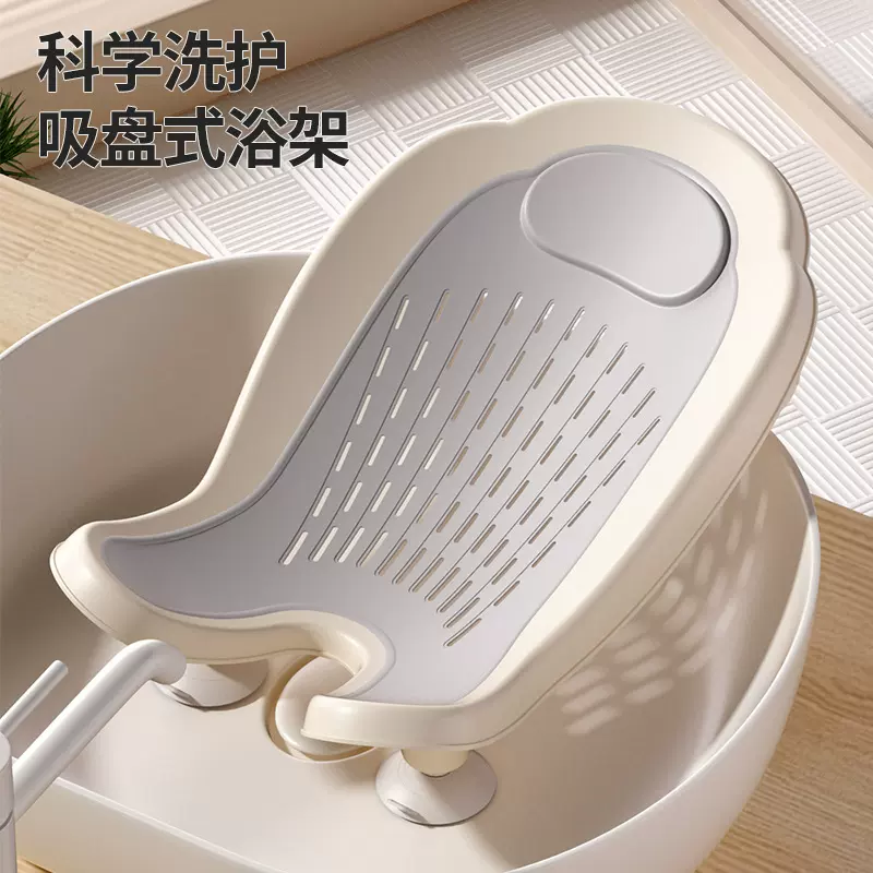 婴儿洗手台洗屁股神器洗屁屁支架宝宝浴盆支撑架洗澡架洗澡盆浴架
