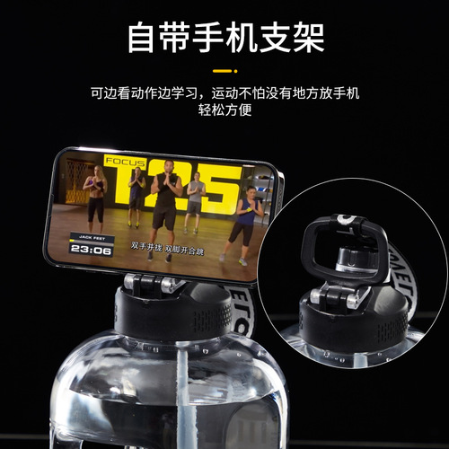 Ton-ton bucket with built-in mobile phone holder. Sports water bottle with large capacity to meet the daily water consumption. Special water cup for weight loss.