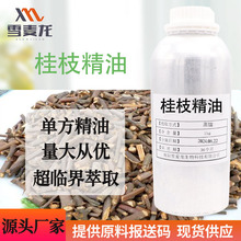 ѩ�������s��֦���� �η�������Ħ���� �ջ�ԭ�� ���Sֱ��