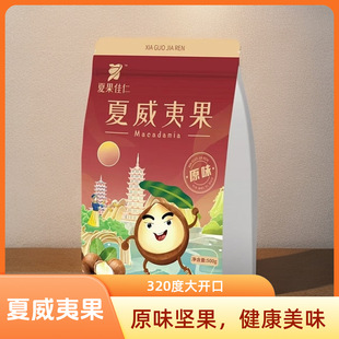 ���l�Ĺ����������Ĺ�ԭζ���ވԹ����b500g�|�Թ��������eɢ�b��